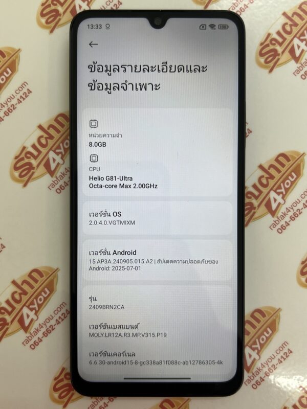 ขายถูก Xiaomi Redmi 14C Ram8GB Rom256GB (ตัวท๊อป) การันตีความใหม่ สีMidnight Black อุปกรณ์มี ตัวเครื่อง+หัวชาร์จ+สายชาร์จ+เคส+กล่อง หมด 21 ธันวาคม 2568 - Image 13
