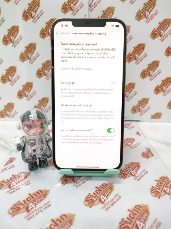 ขายถูกๆ iPhone 12 Pro Max 128GB สภาพ85% เครื่องมีรอยตามการใช้งาน สุขภาพแบต72% สีGold ศูนย์ไทย อุปกรณ์ไม่มีนะครับ ไม่ติดiCloud ประกันหมดแล้ว - Image 7