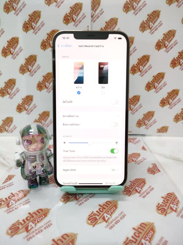 ขายถูกๆ iPhone 12 Pro Max 128GB สภาพ85% เครื่องมีรอยตามการใช้งาน สุขภาพแบต72% สีGold ศูนย์ไทย อุปกรณ์ไม่มีนะครับ ไม่ติดiCloud ประกันหมดแล้ว - Image 8