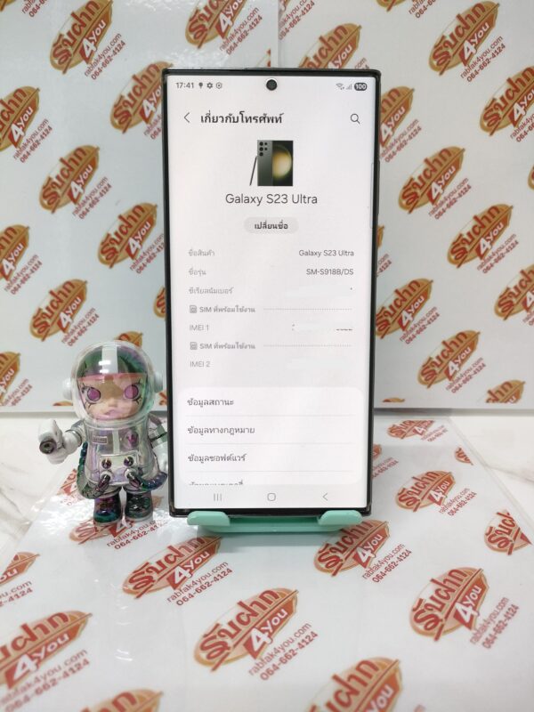 ขายถูกๆ Samsung Galaxy S23 Ultra 8/256 ศูนย์ไทย สภาพสวย95% สีGreen อุปกรณ์ไม่มี มีแต่ตัวเครื่อง ประกันหมดแล้ว - Image 5