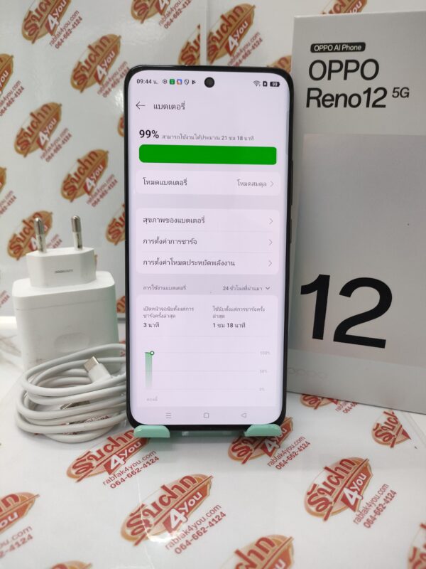 ขายถูก OPPO Reno 12 5G สเปคแรงๆ RAM12GB ROM512GB สภาพสวย98% จอ6.7นิ้ว สีน้ำตาล อุปกรณ์ครบกล่อง ประกันหมด 24 สิงหาคม 69 - Image 8