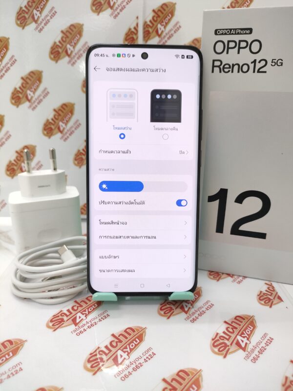 ขายถูก OPPO Reno 12 5G สเปคแรงๆ RAM12GB ROM512GB สภาพสวย98% จอ6.7นิ้ว สีน้ำตาล อุปกรณ์ครบกล่อง ประกันหมด 24 สิงหาคม 69 - Image 6