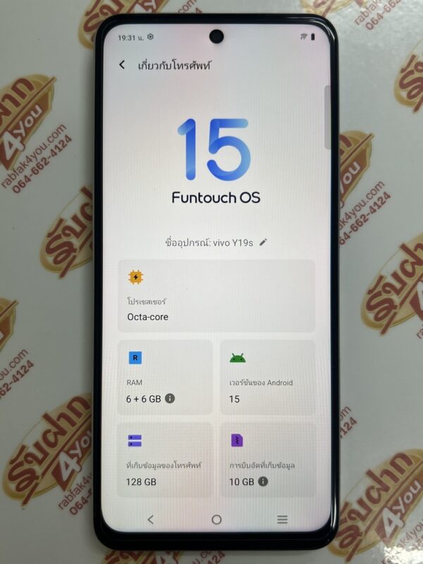 ขายถูก Vivo Y19s Ram6GB Rom128GB (ตัวท๊อป) สภาพสวย88% มีรอยขนแมวนิดหน่อยตามการใช้งานโดยรวมแล้วสวย สีSilver อุปกรณ์ไม่มีนะครับ ไม่ติดสัญญา ประกันหมดแล้ว - Image 9