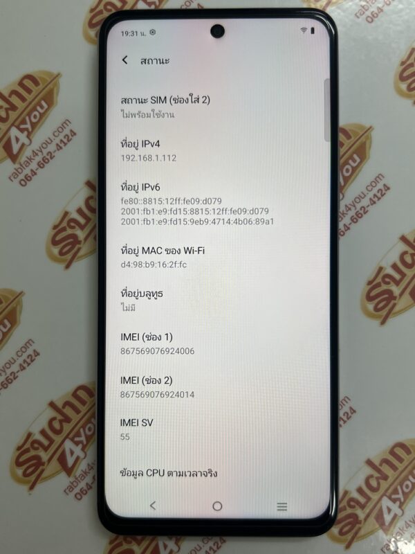 ขายถูก Vivo Y19s Ram6GB Rom128GB (ตัวท๊อป) สภาพสวย88% มีรอยขนแมวนิดหน่อยตามการใช้งานโดยรวมแล้วสวย สีSilver อุปกรณ์ไม่มีนะครับ ไม่ติดสัญญา ประกันหมดแล้ว - Image 10