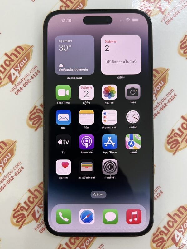 ขายถูกๆ iPhone 14 Pro Max ตัวท๊อปสุดของรุ่นนี้ 1TB สภาพสวย92% สุขภาพแบต88% สีดำ เครื่องศูนย์ไทย อุปกรณ์ไม่มีนะครับ ไม่ติดiCloud ประกันหมดแล้ว - Image 8