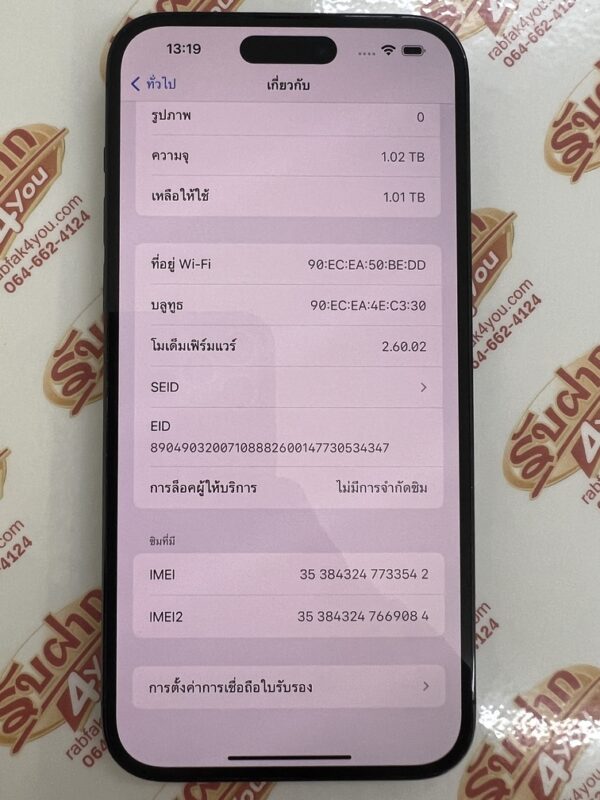 ขายถูกๆ iPhone 14 Pro Max ตัวท๊อปสุดของรุ่นนี้ 1TB สภาพสวย92% สุขภาพแบต88% สีดำ เครื่องศูนย์ไทย อุปกรณ์ไม่มีนะครับ ไม่ติดiCloud ประกันหมดแล้ว - Image 10