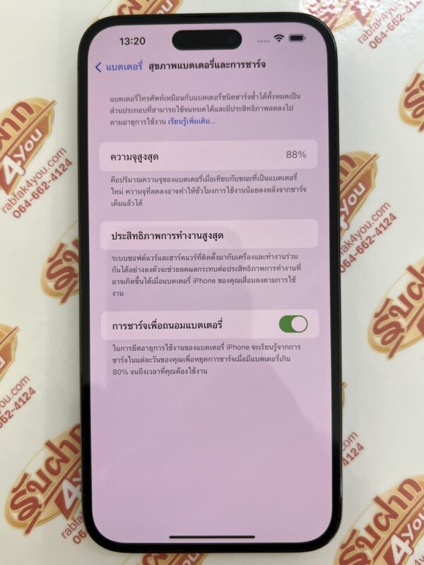 ขายถูกๆ iPhone 14 Pro Max ตัวท๊อปสุดของรุ่นนี้ 1TB สภาพสวย92% สุขภาพแบต88% สีดำ เครื่องศูนย์ไทย อุปกรณ์ไม่มีนะครับ ไม่ติดiCloud ประกันหมดแล้ว - Image 12
