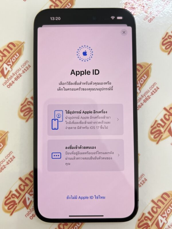 ขายถูกๆ iPhone 14 Pro Max ตัวท๊อปสุดของรุ่นนี้ 1TB สภาพสวย92% สุขภาพแบต88% สีดำ เครื่องศูนย์ไทย อุปกรณ์ไม่มีนะครับ ไม่ติดiCloud ประกันหมดแล้ว - Image 13