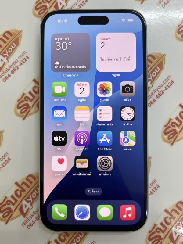 ขายถูก iPhone 15 128GB สภาพสวย90% สุขภาพแบต86% สีฟ้า ศูนย์ไทย อุปกรณ์ไม่มีนะครับ มีแต่ตัวเครื่อง ไม่ติดiCloud ประกันหมดแล้ว - Image 8