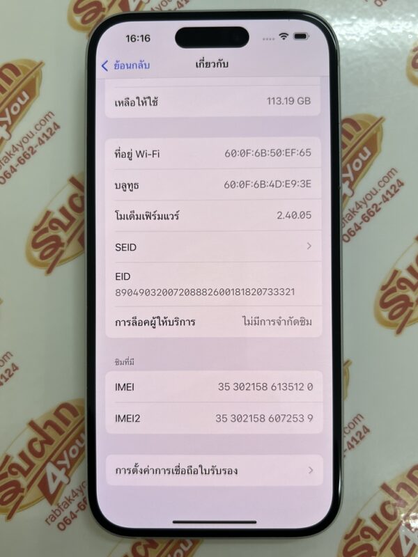 ขายถูก iPhone 15 128GB สภาพสวย90% สุขภาพแบต86% สีฟ้า ศูนย์ไทย อุปกรณ์ไม่มีนะครับ มีแต่ตัวเครื่อง ไม่ติดiCloud ประกันหมดแล้ว - Image 10