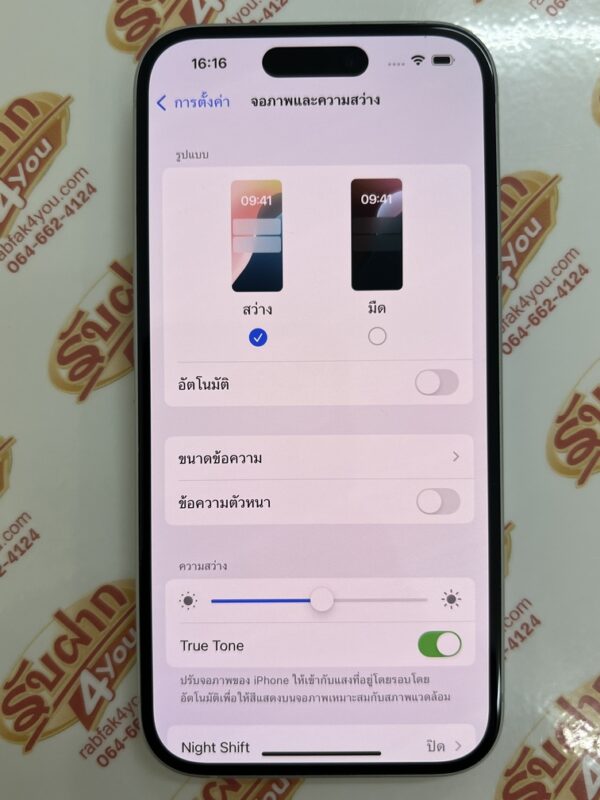 ขายถูก iPhone 15 128GB สภาพสวย90% สุขภาพแบต86% สีฟ้า ศูนย์ไทย อุปกรณ์ไม่มีนะครับ มีแต่ตัวเครื่อง ไม่ติดiCloud ประกันหมดแล้ว - Image 12