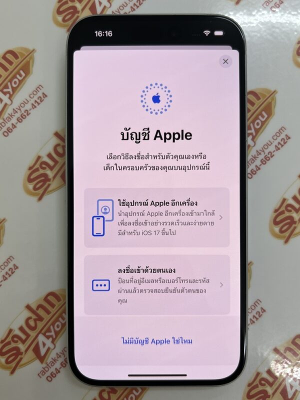ขายถูก iPhone 15 128GB สภาพสวย90% สุขภาพแบต86% สีฟ้า ศูนย์ไทย อุปกรณ์ไม่มีนะครับ มีแต่ตัวเครื่อง ไม่ติดiCloud ประกันหมดแล้ว - Image 13