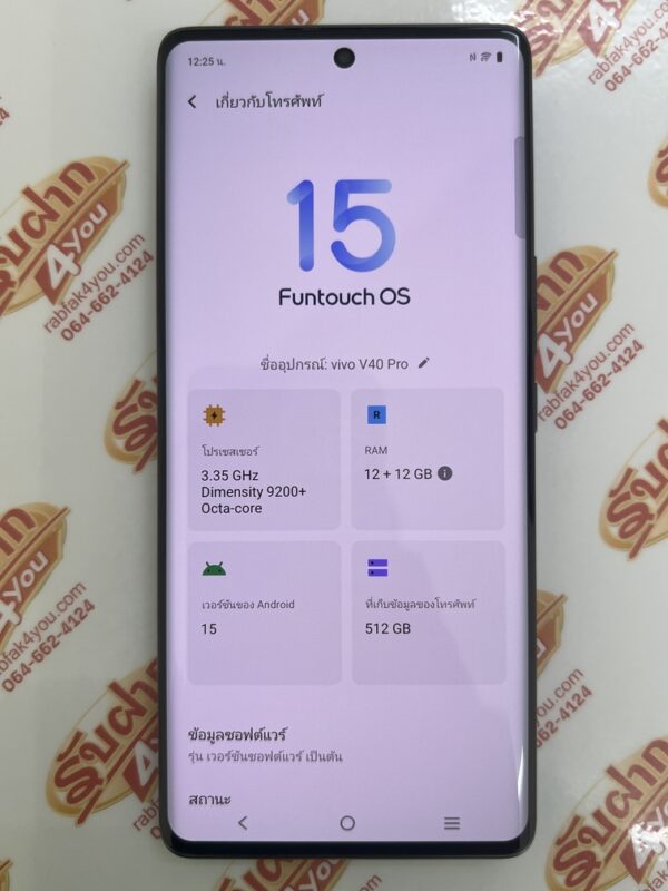 ขายถูก Vivo V40 Pro 5G RAM12GB ROM512GB 6.78นิ้ว สีSilver สภาพสวย93% ศูนย์ไทย อุปกรณ์ไม่มีนะครับ ไม่ติดสัญญา ประกันหมดวันที่ 29 กันยายน 2568 - Image 10