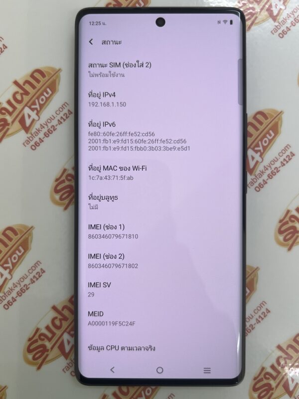 ขายถูก Vivo V40 Pro 5G RAM12GB ROM512GB 6.78นิ้ว สีSilver สภาพสวย93% ศูนย์ไทย อุปกรณ์ไม่มีนะครับ ไม่ติดสัญญา ประกันหมดวันที่ 29 กันยายน 2568 - Image 11