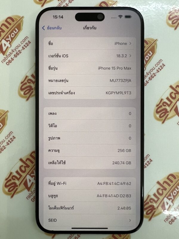 ขายถูก iPhone 15 Pro Max 256GB สุขภาพแบต98% การันตีความใหม่ เครื่องสีBlack ศูนย์ไทย อุปกรณ์ไม่มีนะครับ มีแต่ตัวเครื่อง ไม่ติดiCloud ประกันหมดแล้ว - Image 9