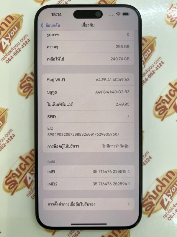 ขายถูก iPhone 15 Pro Max 256GB สุขภาพแบต98% การันตีความใหม่ เครื่องสีBlack ศูนย์ไทย อุปกรณ์ไม่มีนะครับ มีแต่ตัวเครื่อง ไม่ติดiCloud ประกันหมดแล้ว - Image 10