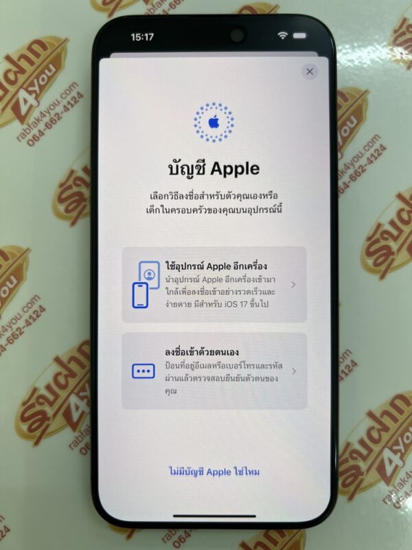 ขายถูก iPhone 15 Pro Max 256GB สุขภาพแบต98% การันตีความใหม่ เครื่องสีBlack ศูนย์ไทย อุปกรณ์ไม่มีนะครับ มีแต่ตัวเครื่อง ไม่ติดiCloud ประกันหมดแล้ว - Image 13