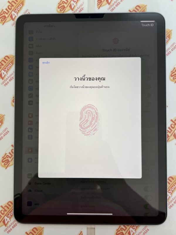 ขายถูก iPad Air 4 WiFi ใส่ซิมไม่ได้ 256GB(ความจำเยอะ) สภาพสวย90% สุขภาพแบต100% สีBlue ศูนย์ไทย อุปกรณ์ไม่มีนะครับ มีแต่ตัวเครื่อง ไม่ติดiCloud ประกันหมดแล้ว - Image 11