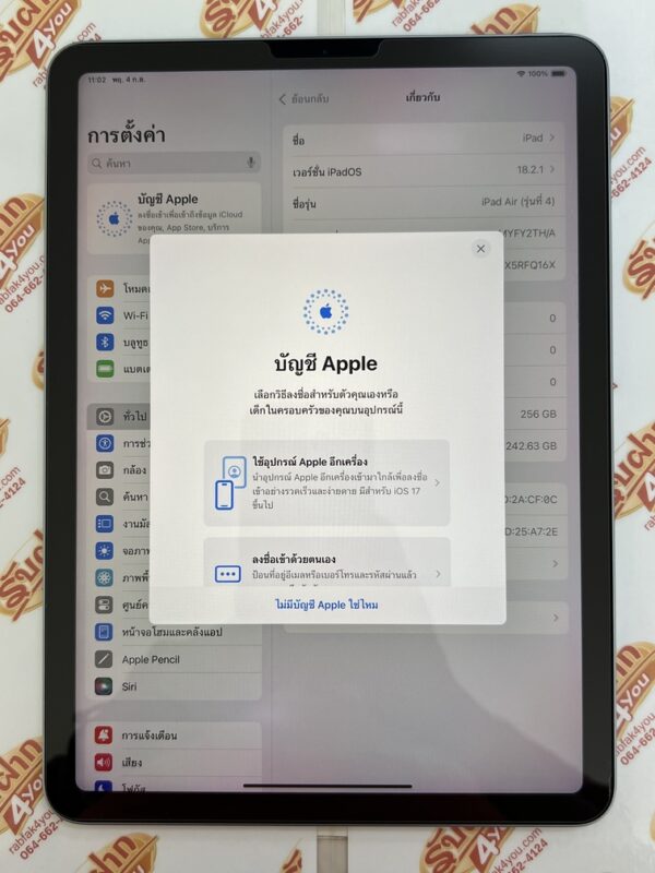 ขายถูก iPad Air 4 WiFi ใส่ซิมไม่ได้ 256GB(ความจำเยอะ) สภาพสวย90% สุขภาพแบต100% สีBlue ศูนย์ไทย อุปกรณ์ไม่มีนะครับ มีแต่ตัวเครื่อง ไม่ติดiCloud ประกันหมดแล้ว - Image 12