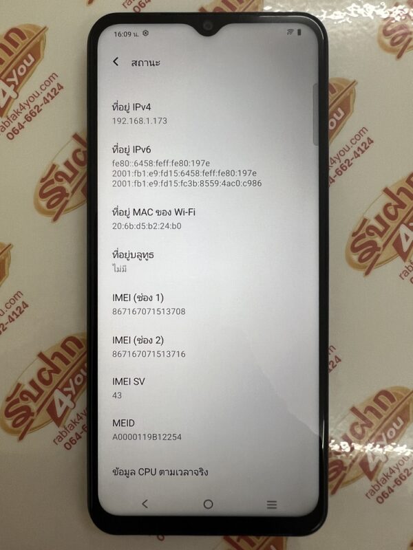 ขายถูก Vivo Y18 RAM8GB ROM128GB 6.56นิ้ว สีน้ำตาล สภาพสวย88% มีรอยขนแมวนิดหน่อยโดยรวมแล้วสวย ศูนย์ไทย อุปกรณ์ไม่มีนะครับ ไม่ติดสัญญา ประกันหมดแล้ว - Image 10