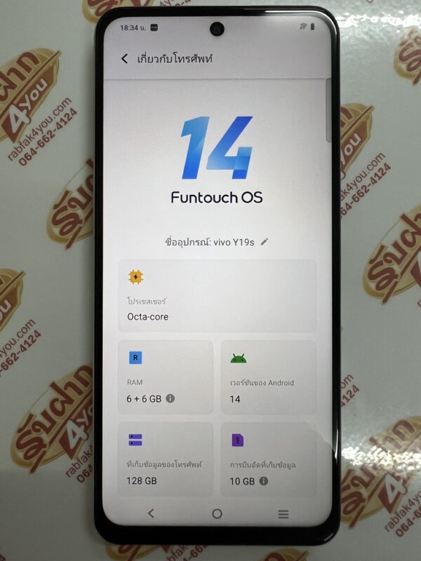 ขายถูก Vivo Y19s Ram6GB Rom128GB (ตัวท๊อป) สภาพสวย90% มีรอยขนแมวนิดหน่อยมองแทบไม่เห็นโดยรวมแล้วสวย สีSilver อุปกรณ์ครบกล่อง ไม่ติดสัญญา หมด 7 ธันวาคม 2568 - Image 12