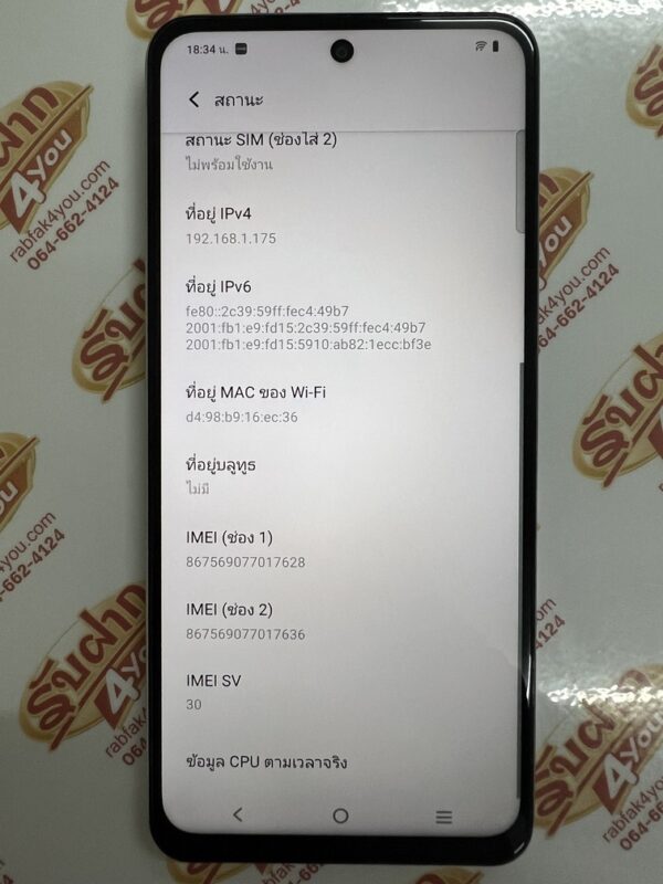 ขายถูก Vivo Y19s Ram6GB Rom128GB (ตัวท๊อป) สภาพสวย90% มีรอยขนแมวนิดหน่อยมองแทบไม่เห็นโดยรวมแล้วสวย สีSilver อุปกรณ์ครบกล่อง ไม่ติดสัญญา หมด 7 ธันวาคม 2568 - Image 13