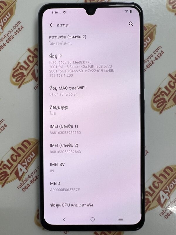 ขายถูก Vivo V21 5G Ram8GB Rom128GB สภาพสวย89% มีรอยขนแมวนิดหน่อยโดยรวมแล้วสวย เครื่องสีBluelight ศูนย์ไทย อุปกรณ์ไม่มีนะครับ ไม่ติดสัญญา ประกันหมดแล้ว - Image 11