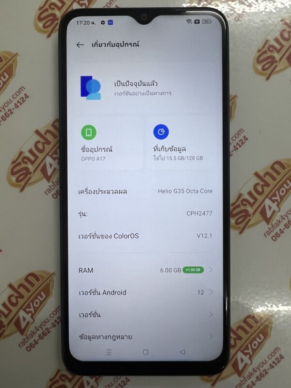 ขายถูก OPPO A17 Ram6GB Rom128GB จอ6.56นิ้ว สภาพสวย93% สีBlue ศูนย์ไทย อุปกรณ์ไม่มีนะครับ มีแต่ตัวเครื่อง ไม่ติดสัญญา ประกันหมดแล้ว - Image 5
