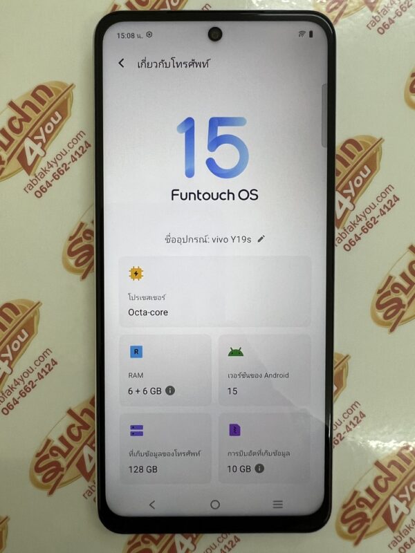 ขายถูก Vivo Y19s Ram6GB Rom128GB (ตัวท๊อป) สภาพสวย92% สีSilver อุปกรณ์ครบกล่องมี ตัวเครื่อง+หัว+สาย+เข็ม+คู่มือ+เคส+กล่อง ไม่ติดสัญญา หมด 16 กรกฎาคม 2569 - Image 12