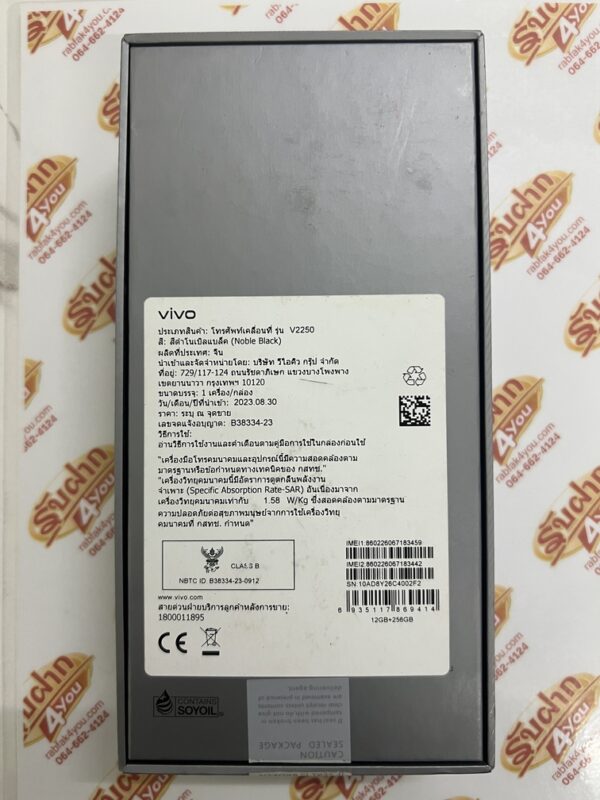 ขายถูก Vivo V29 5G Ram12GB Rom256GB จอใหญ่6.78นิ้ว สภาพสวย95% การันตีความใหม่ เครื่องสีดำโนเบิลแบล็ค อุปกรณ์ครบกล่อง ไม่ติดสัญญารายเดือน ประกันหมดแล้ว - Image 4