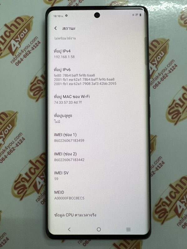 ขายถูก Vivo V29 5G Ram12GB Rom256GB จอใหญ่6.78นิ้ว สภาพสวย95% การันตีความใหม่ เครื่องสีดำโนเบิลแบล็ค อุปกรณ์ครบกล่อง ไม่ติดสัญญารายเดือน ประกันหมดแล้ว - Image 14