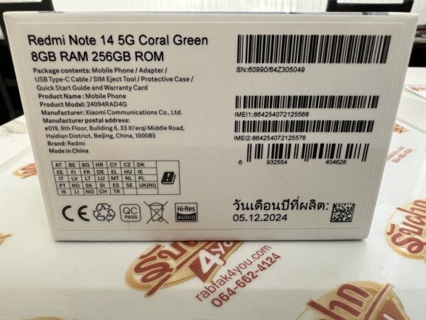 ขายถูก Xiaomi Redmi Note 14 5G Ram8GB Rom256GB จอ6.67นิ้ว สภาพสวย92% สีCoral Green อุปกรณ์ครบกล่องพร้อมใบเสร็จ ไม่ติดสัญญา ประกันหมด 31 มกราคม 2569 - Image 4