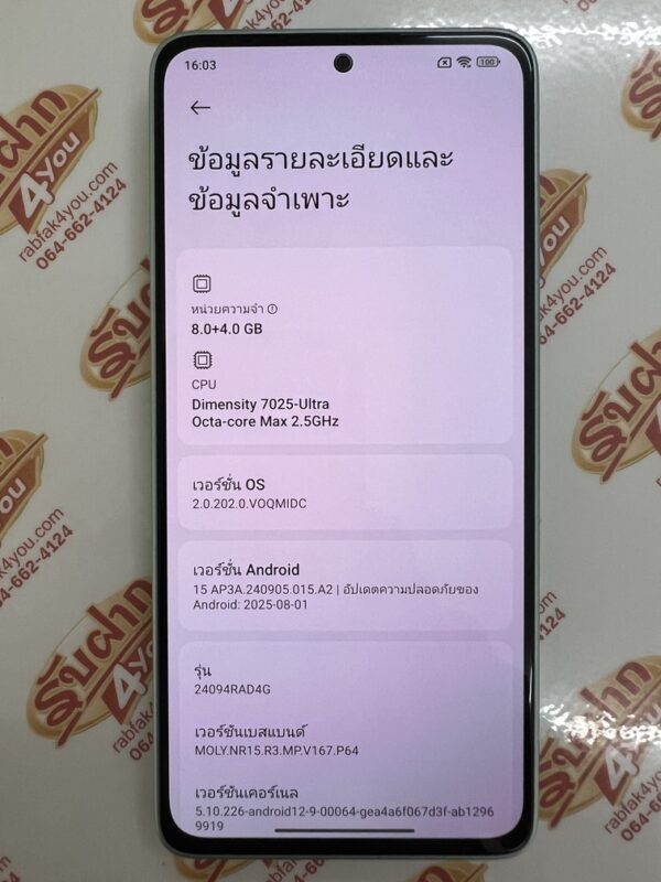 ขายถูก Xiaomi Redmi Note 14 5G Ram8GB Rom256GB จอ6.67นิ้ว สภาพสวย92% สีCoral Green อุปกรณ์ครบกล่องพร้อมใบเสร็จ ไม่ติดสัญญา ประกันหมด 31 มกราคม 2569 - Image 13