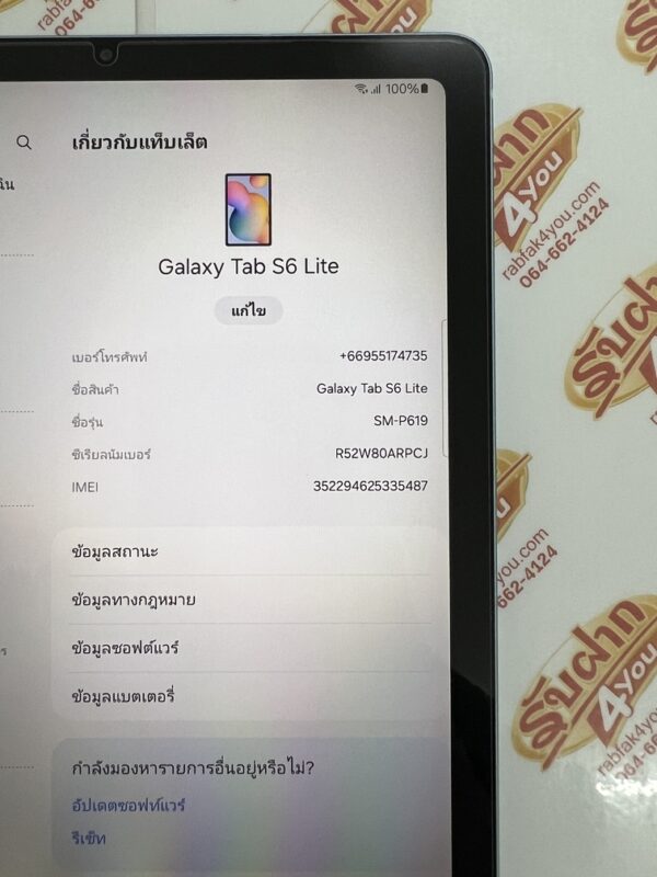 ขายถูก Samsung Galaxy Tab S6 Lite LTE ใส่ซิมได้ โทรได้ RAM4GB ROM64GB 10.4นิ้ว สีGreen สภาพสวย93% อุปกรณ์มี ตัวเครื่อง+สายชาร์จ ไม่ติดสัญญา ประกันหมดแล้ว - Image 9