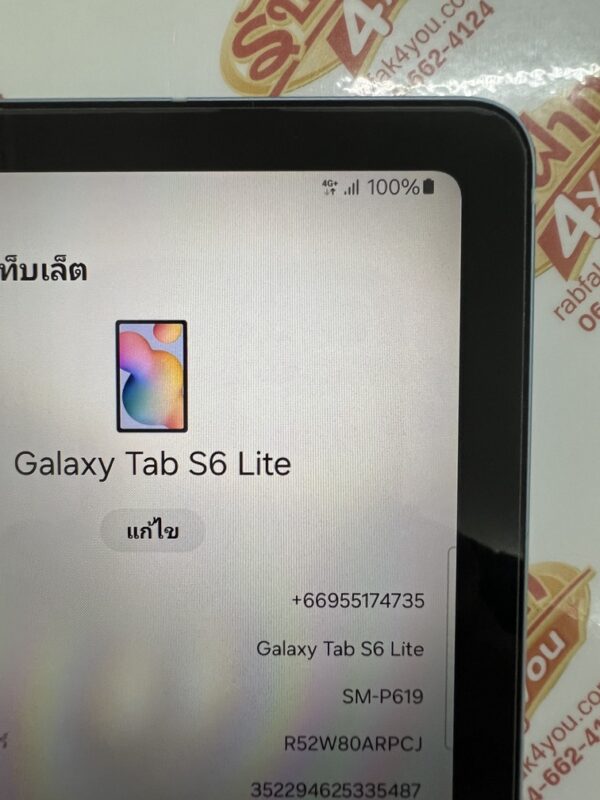 ขายถูก Samsung Galaxy Tab S6 Lite LTE ใส่ซิมได้ โทรได้ RAM4GB ROM64GB 10.4นิ้ว สีGreen สภาพสวย93% อุปกรณ์มี ตัวเครื่อง+สายชาร์จ ไม่ติดสัญญา ประกันหมดแล้ว - Image 11