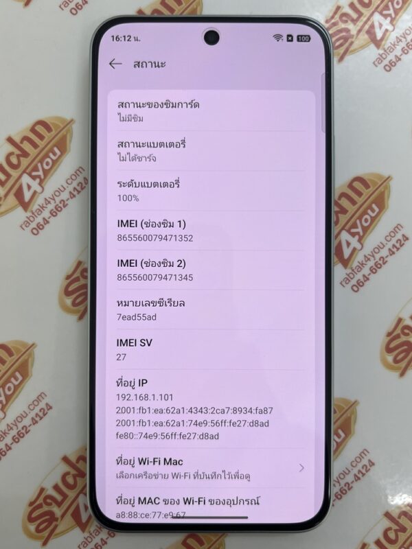 ขายถูก OPPO Reno 14F 5G RAM12GB ROM256GB ประกันเต็มๆหมดวันที่ 16 กันยายน 2569 อายุแค่3วันเอง ซื้อไปเหมือนได้เครื่องใหม่ สีฟ้า อุปกรณ์ครบกล่อง ไม่ติดสัญญา - Image 13