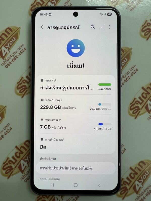 ขายถูก Samsung A56 5G RAM12GB ROM256GB จอ6.7นิ้ว การันตีความใหม่ สีGray อุปกรณ์มี ตัวเครื่อง กับ สายชาร์จ ไม่ติดสัญญา ประกันยาวๆหมดเดือน มิถุนายน 2569 - Image 10