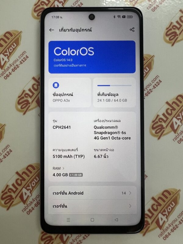 ขายถูก OPPO A3x Ram4GB Rom64GB จอใหญ่6.67นิ้ว การันตีความใหม่ เครื่องสีม่วง อุปกรณ์ไม่มีนะครับ ไม่ติดสัญญา ประกันยาวๆหมดวันที่ 3 กรกฎาคม 2569 - Image 9