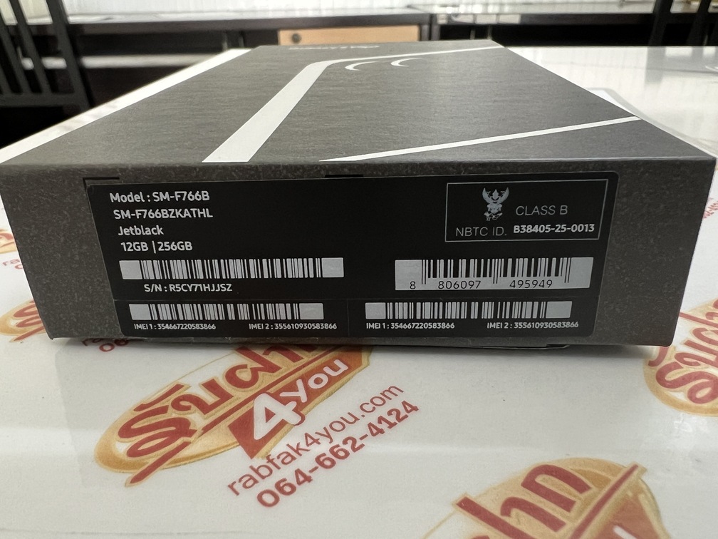 ขายถูก Samsung Galaxy Z Flip 7 5G Ram12GB Rom256GB การันตีความใหม่ สี Jetblack อุปกรณ์ครบกล่อง ไม่ติดสัญญา ประกันยาวๆ Samsung Care+ หมด 22 สิงหาคม 2570 - Image 4