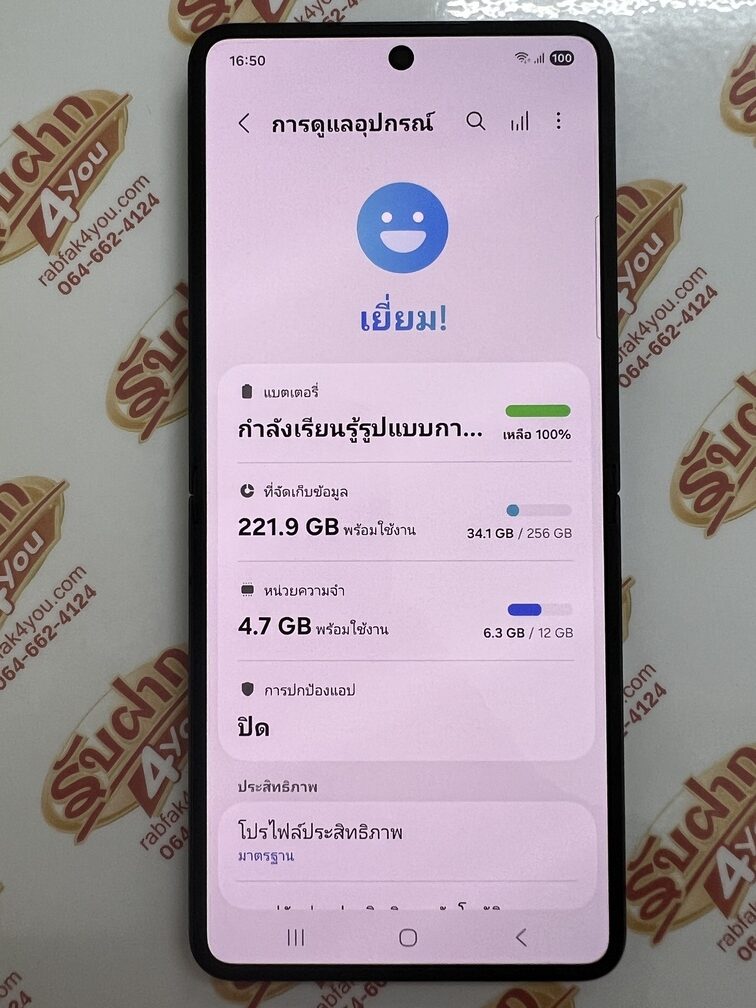 ขายถูก Samsung Galaxy Z Flip 7 5G Ram12GB Rom256GB การันตีความใหม่ สี Jetblack อุปกรณ์ครบกล่อง ไม่ติดสัญญา ประกันยาวๆ Samsung Care+ หมด 22 สิงหาคม 2570 - Image 14