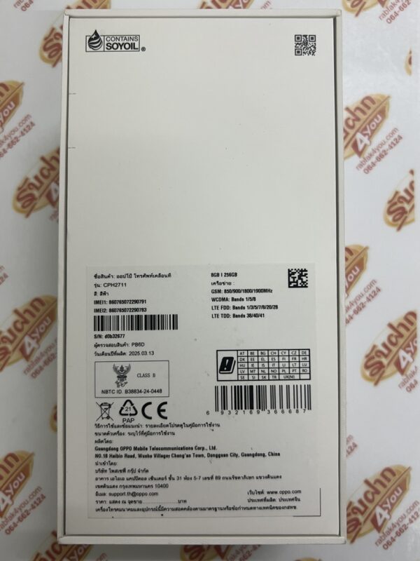 ขายถูก OPPO A5 Pro Ram8GB Rom256GB สภาพสวย90% มีรอยขนแมวนิดหน่อยมองแทบไม่เห็น เครื่องสีฟ้า อุปกรณ์ครบกล่อง ไม่ติดสัญญา ประกันหมด 14 พฤษภาคม 2569 - Image 4