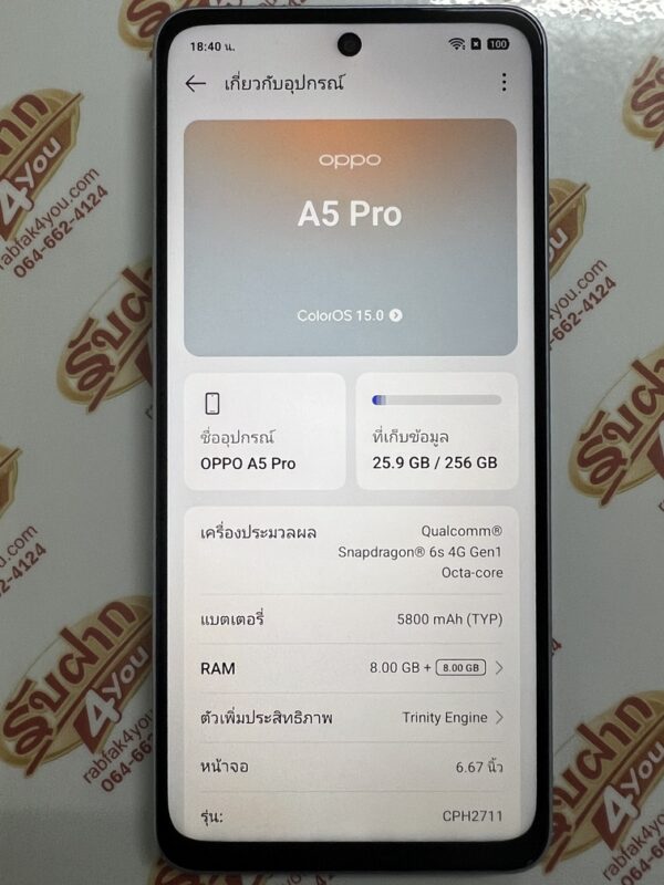 ขายถูก OPPO A5 Pro Ram8GB Rom256GB สภาพสวย90% มีรอยขนแมวนิดหน่อยมองแทบไม่เห็น เครื่องสีฟ้า อุปกรณ์ครบกล่อง ไม่ติดสัญญา ประกันหมด 14 พฤษภาคม 2569 - Image 12