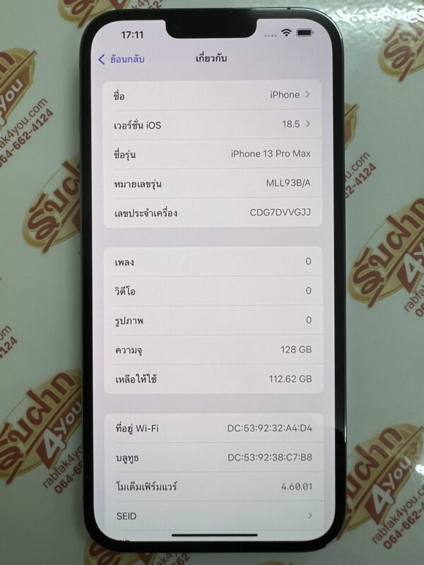 ขายถูก iPhone 13 Pro Max 128GB เครื่องนอก สภาพสวย90% สุขภาพแบต89% สีSierra Blue อุปกรณ์ไม่มีนะครับ มีแต่ตัวเครื่อง ไม่ติดiCloud ประกันหมดแล้ว - Image 9