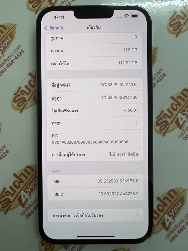 ขายถูก iPhone 13 Pro Max 128GB เครื่องนอก สภาพสวย90% สุขภาพแบต89% สีSierra Blue อุปกรณ์ไม่มีนะครับ มีแต่ตัวเครื่อง ไม่ติดiCloud ประกันหมดแล้ว - Image 10