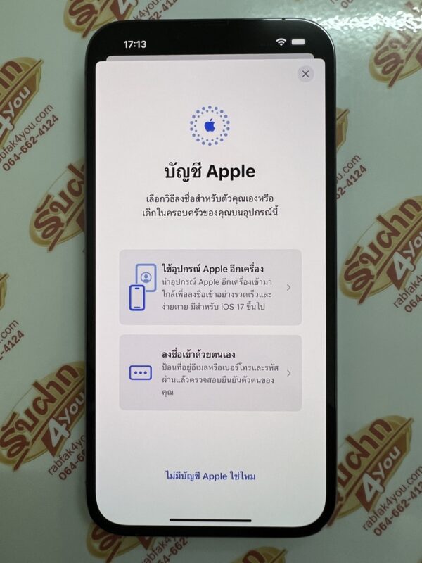 ขายถูก iPhone 13 Pro Max 128GB เครื่องนอก สภาพสวย90% สุขภาพแบต89% สีSierra Blue อุปกรณ์ไม่มีนะครับ มีแต่ตัวเครื่อง ไม่ติดiCloud ประกันหมดแล้ว - Image 13
