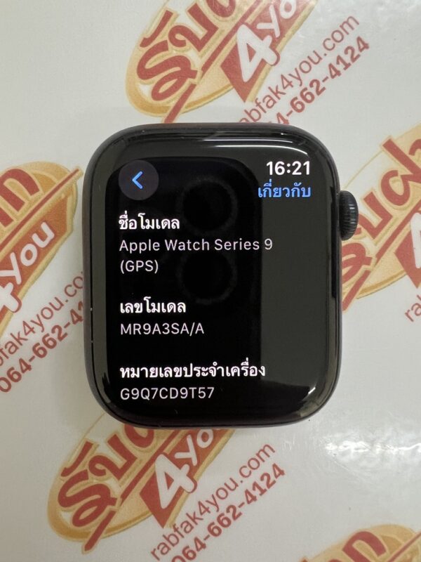ขายถูกๆ Apple Watch Series 9 GPS 45mm เครื่องนอก สีดำ สภาพสวย92% สุขภาพแบต100% อุปกรณ์ไม่มีนะครับ มีแต่ตัวเรือน กับ สายนาฬิกา ไม่ติดiCloud ประกันหมดแล้ว - Image 13