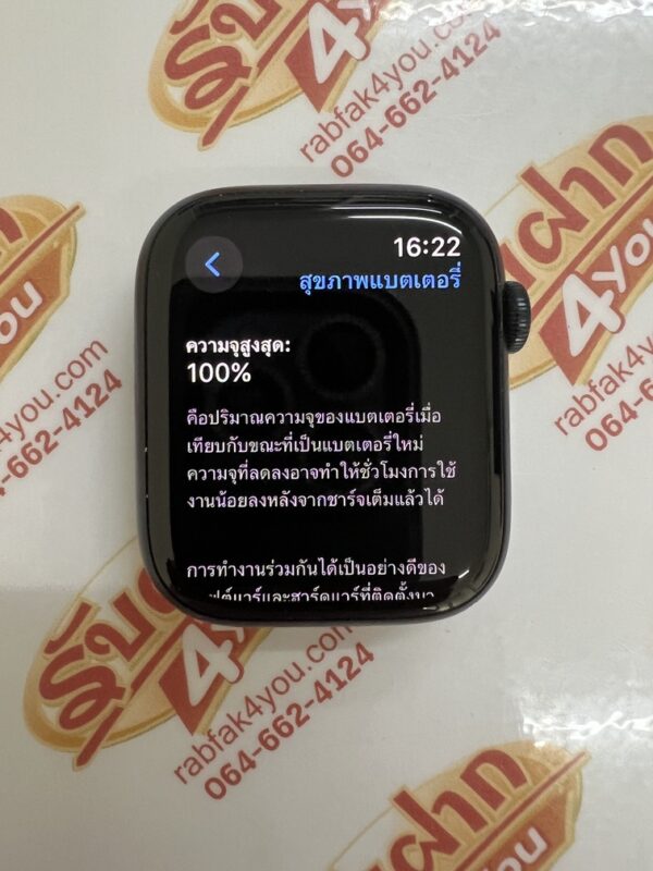ขายถูกๆ Apple Watch Series 9 GPS 45mm เครื่องนอก สีดำ สภาพสวย92% สุขภาพแบต100% อุปกรณ์ไม่มีนะครับ มีแต่ตัวเรือน กับ สายนาฬิกา ไม่ติดiCloud ประกันหมดแล้ว - Image 14