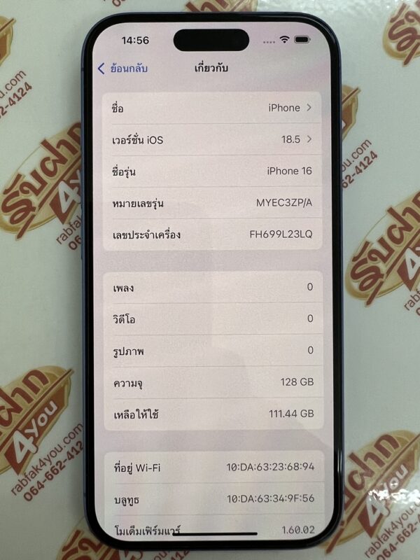 ขายถูก iPhone 16 128GB สุขภาพแบต94% สภาพสวย93% สีBlue ศูนย์ไทย อุปกรณ์ไม่มีนะครับ มีแต่ตัวเครื่อง ไม่ติดiCloud ประกันหมดวันที่ 24 ธันวาคม 2568 - Image 9