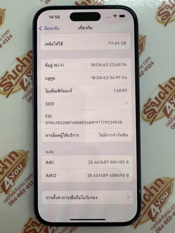 ขายถูก iPhone 16 128GB สุขภาพแบต94% สภาพสวย93% สีBlue ศูนย์ไทย อุปกรณ์ไม่มีนะครับ มีแต่ตัวเครื่อง ไม่ติดiCloud ประกันหมดวันที่ 24 ธันวาคม 2568 - Image 10