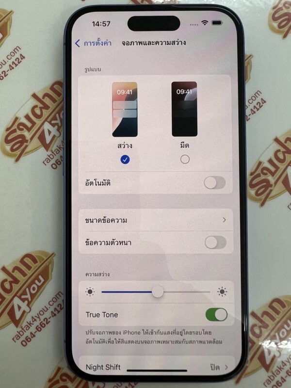 ขายถูก iPhone 16 128GB สุขภาพแบต94% สภาพสวย93% สีBlue ศูนย์ไทย อุปกรณ์ไม่มีนะครับ มีแต่ตัวเครื่อง ไม่ติดiCloud ประกันหมดวันที่ 24 ธันวาคม 2568 - Image 12